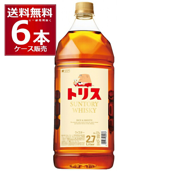サントリー トリスウイスキー ペット 37度 2.7L 2700ml&times;6本(1ケース) ブレンデッドウイスキー 大容量 ケース 販売 まとめ 買い 【送料無料※一部地域は除く】｜ビッくんショップ店