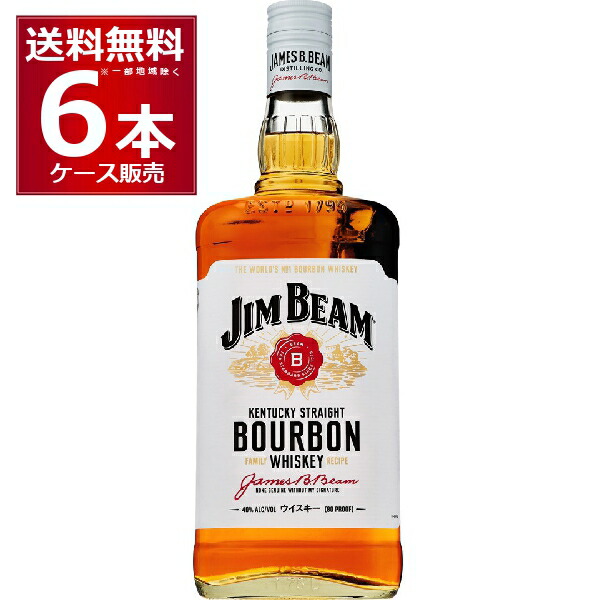 B*E様 アメリカンウイスキー4本セット 楽天市場】4L（バーボン｜アメリカン・ウイスキー）：ウイスキー