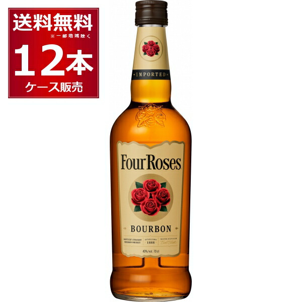 楽天市場】【正規品】フォアローゼス/Four Roses ビン・瓶 アメリカ