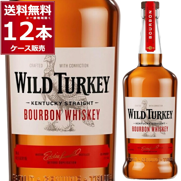送料無料 ワイルドターキー スタンダード 1L 40.5度 1000ml&times;12本(1ケース) 81プルーフ バーボン アメリカンウイスキー ケンタッキー州 アメリカ【送料無料※一部地域は除く】｜ビッくんショップ店