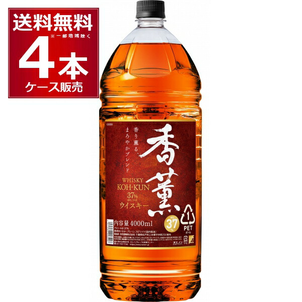 楽天市場】ブラック ニッカ クリア 4L 37度 4000ml×4本(1ケース