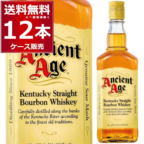 宝酒造 エンシェント・エイジ 2A 700ml&times;12本(1ケース)【送料無料※一部地域は除く】｜ビッくんショップ店