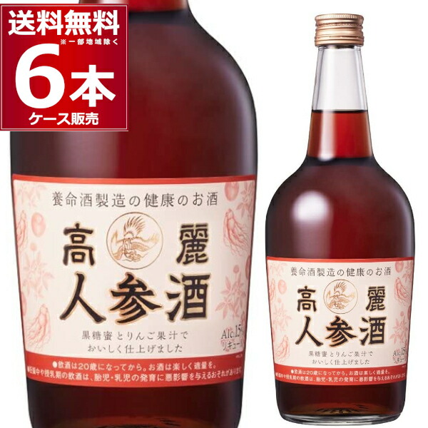 楽天市場】養命酒 高麗人参酒 700ml×6本(1ケース) 滋養と元気