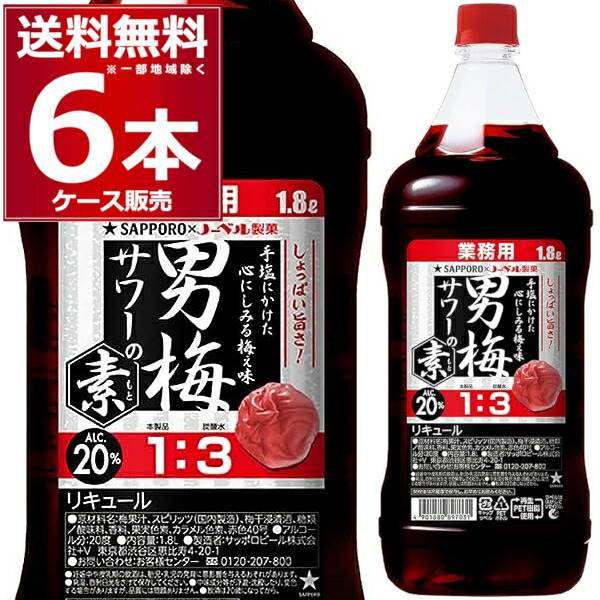 楽天市場】ブラック ニッカ クリア 4L 37度 4000ml×4本(1ケース