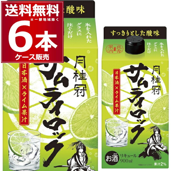 Amazon.co.jp: 【ドライな味わい】大関 プレーンサワーの素ZERO