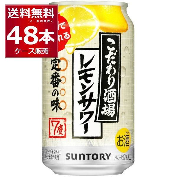 楽天市場】ジーマ ZIMA 缶 330ml×24本(1ケース) プレミアム 低 