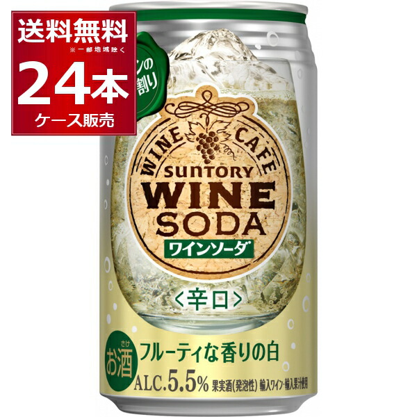 【５２本】500ml缶８本、350ml缶44本の詰合せ　PSBやブランデーソーダ bic588568-01.jpg