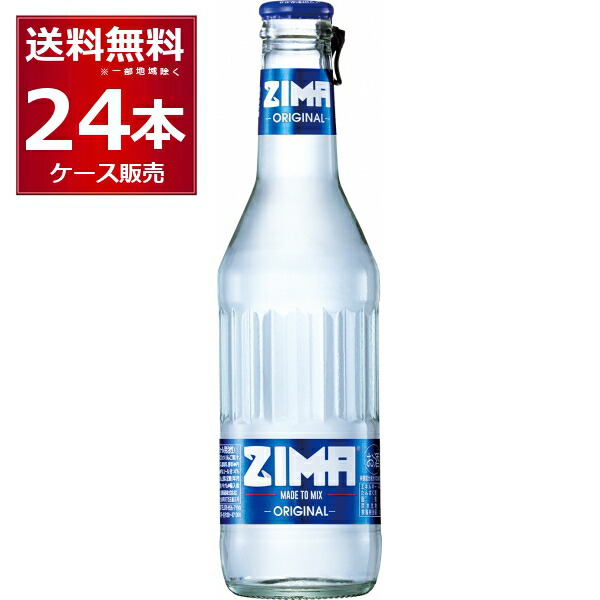 ZIMA 330㎖  2ケース 新品未開封　48本 白鶴酒造 ジーマ ZIMA 330ml 缶 2ケース 48本 リキュール