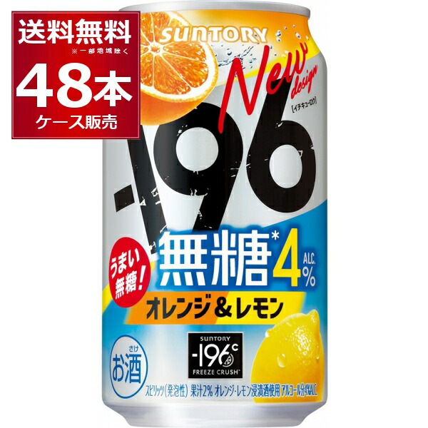 レモンページ 丸松 せとうちレモンストレート果汁 150ml×2個 – 成城石井.com