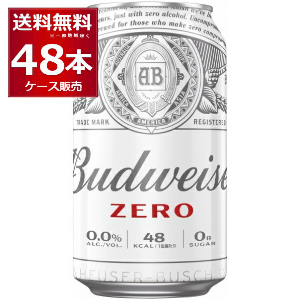 楽天市場】ノンアルコール ビール バドワイザー ゼロ 缶 350ml