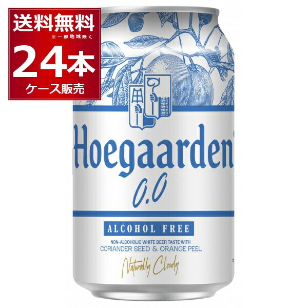 ビールなど26本＋24本 Amazon.co.jp: クラフトビール ギフト 飲み比べ 黄桜公式 悪魔の