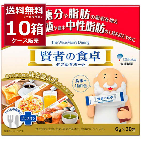 【当店制限事項】ポイントアップキャンペーン