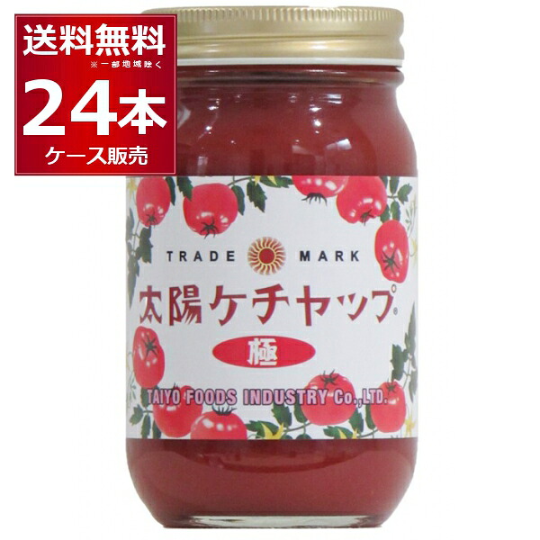 太陽食品 太陽ケチャップ極 230g&times;24本（1ケース）【送料無料※一部地域は除く】｜ビッくんショップ店