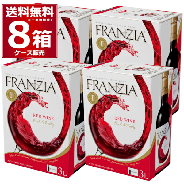 送料無料 フランジア 赤 BIB 3L×8箱(2ケース) ライトボディ 赤ワイン メルシャン カリフォルニア アメリカ バッグ イン ボックス 3000ml BOX【送料無料※一部地域は除く】|ビッくんショップ店