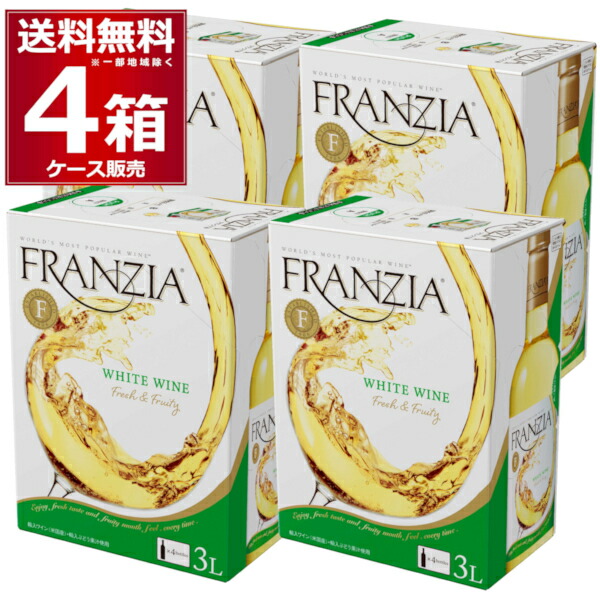 楽天市場】フロンテラ プレミアム シャルドネ 750ml×12本(1