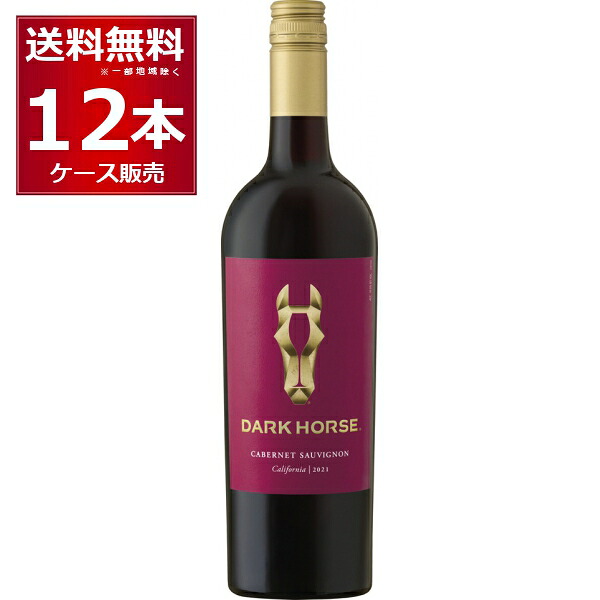 ダークホース カベルネ ソーヴィニヨン 750ml×12本(1ケース) カリフォルニアワイン 赤ワイン 濃厚 フルボディ red wine【送料無料※一部地域は除く】|ビッくんショップ店