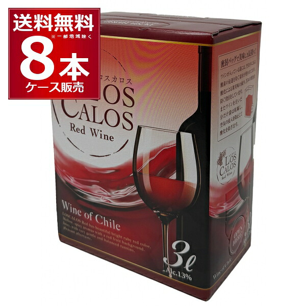ロスカロス 赤 BIB 3L×8箱(2ケース) ミディアム ライト 赤ワイン チリ バッグ イン ボックス 3000ml BOX 南アルプスワインアンドビバレッジ【送料無料※一部地域は除く】|ビッくんショップ店
