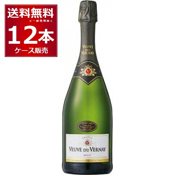 楽天市場】【正規品】2本セット ヴーヴ＆モエ 750ml×2本 ※箱無し : お