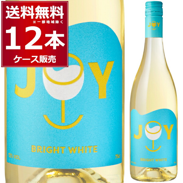 メルシャン ジョイ ブライト ホワイト 750ml×12本(1ケース) 【送料無料※一部地域は除く】