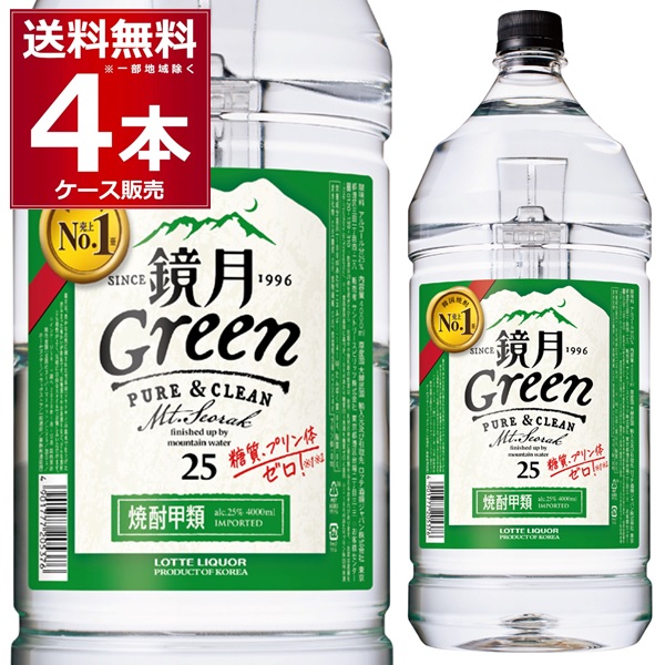 送料無料 サントリー 韓国焼酎 鏡月 25度 4000ml 4L&times;4本(1ケース) 甲類焼酎 韓国【送料無料※一部地域は除く】｜ビッくんショップ店