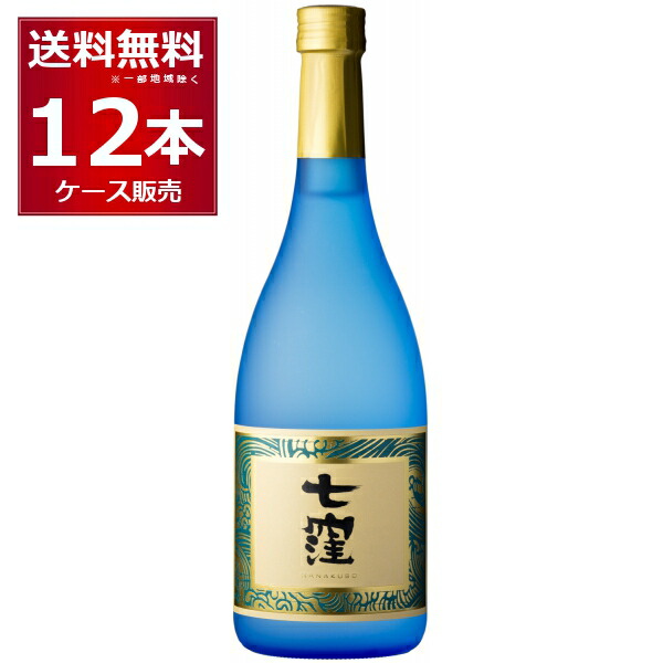 七窪 東酒造 いも焼酎 天然湧き水 720ml×12本(1ケース) 本格焼酎 乙類 芋焼酎【送料無料※一部地域は除く】