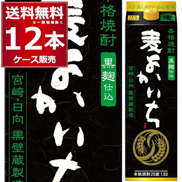 送料無料 宝酒造 むぎ焼酎 黒よかいち 25度 1.8L 1800ml&times;12本(2ケース) 本格麦焼酎 麦焼酎 黒麹 乙類 タカラ 宮崎県 日本 【送料無料※一部地域は除く】｜ビッくんショップ店