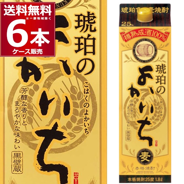 宝酒造 本格麦焼酎 琥珀のよかいち25度 1800ml&times;6本(1ケース)【送料無料※一部地域は除く】｜ビッくんショップ店
