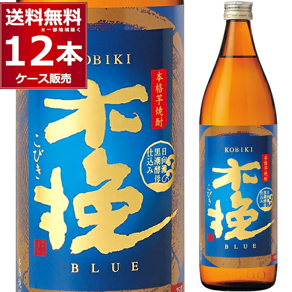 雲海酒造 芋焼酎 木挽ブルー 25度 900ml&times;12本(1ケース) 本格芋焼酎 いも焼酎 宮崎県 日本【送料無料※一部地域は除く】｜ビッくんショップ店