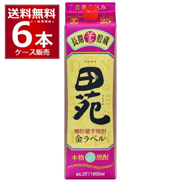 田苑酒造 芋 田苑 芋金ラベル パック 25度 1800ml×6本(1ケース)【送料無料※一部地域は除く】|ビッくんショップ店