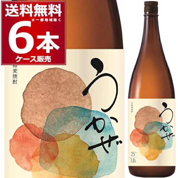 送料無料 濱田酒造 麦焼酎 うかぜ 瓶 1800ml×6本(1ケース) 【送料無料※一部地域は除く】|ビッくんショップ店