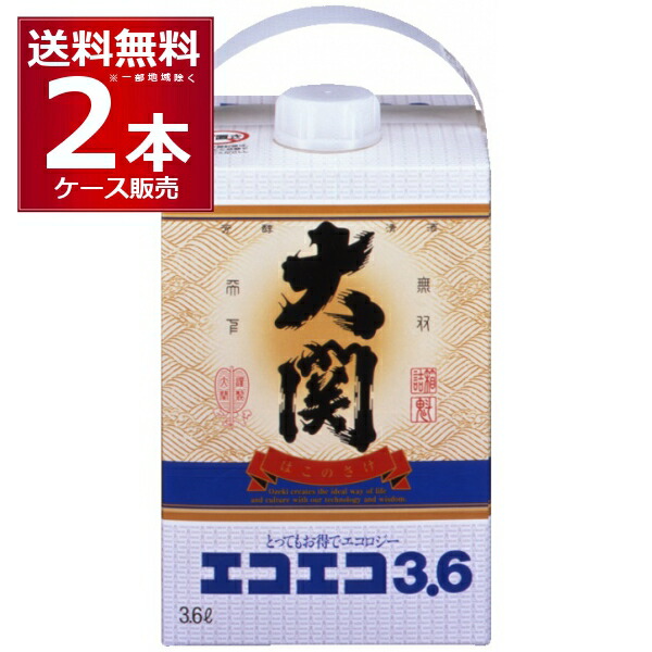 大関 エコエコ 3600ml×2本(1ケース)【送料無料※一部地域は除く】