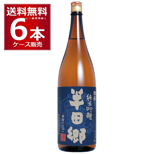 中埜酒造 特撰國盛 純米吟醸 半田郷 酵母1801 1800ml×6本(1ケース) 日本酒 清酒 知多市 愛知県 日本【送料無料※一部地域は除く】