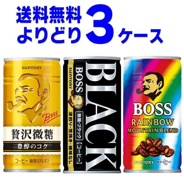 楽天市場】サントリー ボス BOSS 選べる よりどり セット 缶コーヒー