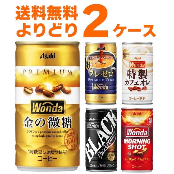 楽天市場】キリン ファイア FIRE 選べる よりどり セット 缶