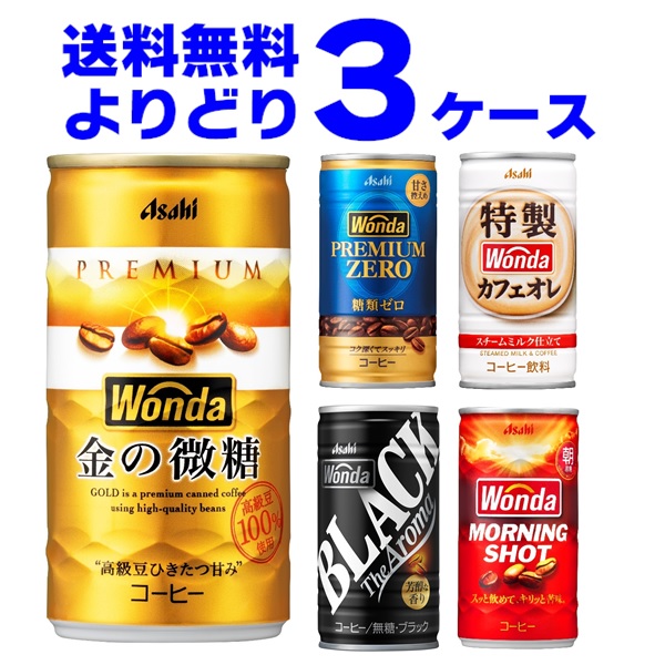 SOUL OF FIRE 【 缶コーヒー FIRE 懸賞品 】 FIRE 非売品 懸賞応募 CD SOUL of FIRE 缶コーヒー｜Yahoo
