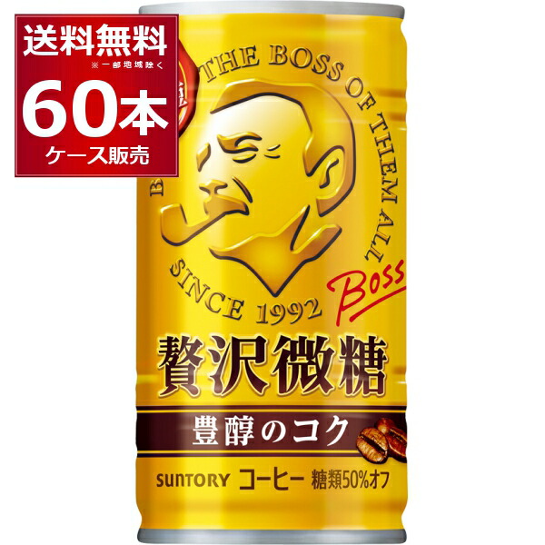 楽天市場】缶コーヒー 珈琲 微糖 送料無料 サントリー BOSS ボス