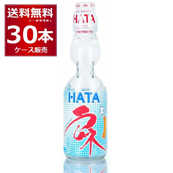 【楽天市場】シャンデリア ラムネ 瓶 200ml×30本(1ケース) ビー玉 入り ガラス 瓶 容器 なつかしの味 炭酸 炭酸飲料 夏祭り
