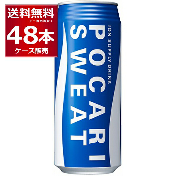 【TAKARA Musiccan 】ポカリスエット缶デザイン　箱あり bic244726-02.jpg