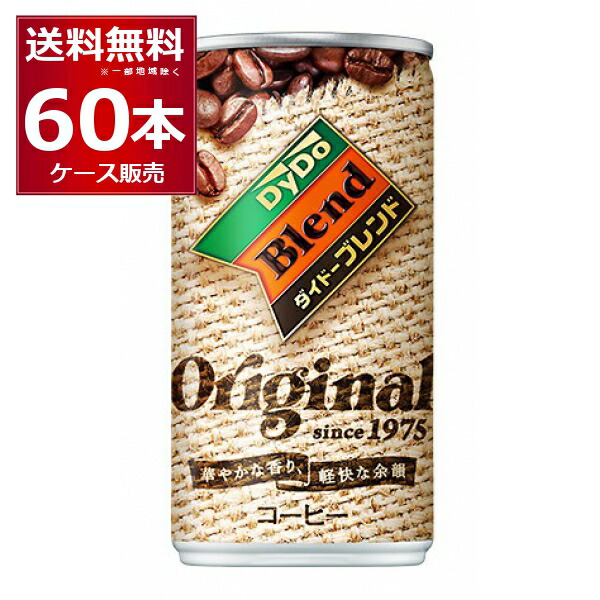 ダイドー ブレンド ブレンドコーヒー 185ml×60本(2ケース) 缶 コーヒー 珈琲【送料無料※一部地域は除く】 4,192円