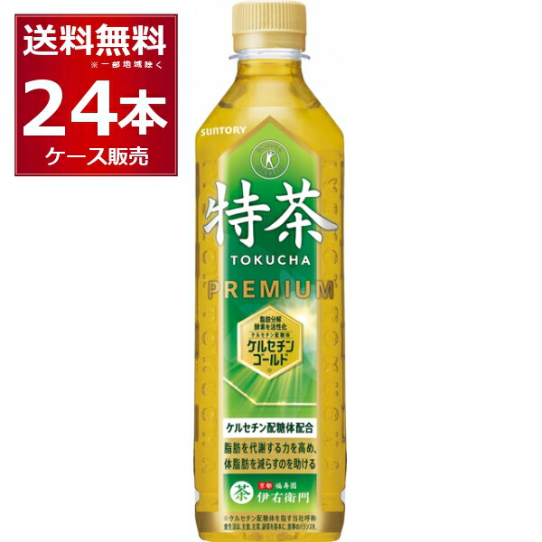楽天市場】サントリー（SUNTORY）伊右衛門 特茶 a TOKUCHA（特定