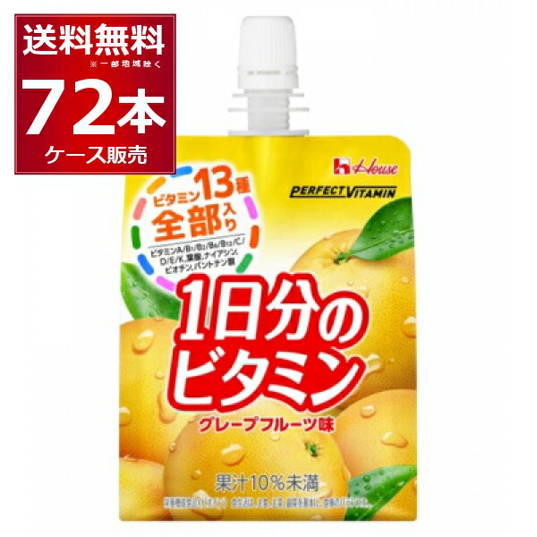 【当店押さえる】ポイントアップキャンペーン