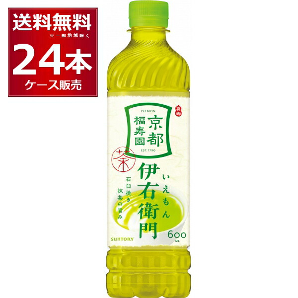 楽天市場】【個人様購入可能】[取寄] キリン 生茶 555ml PET 48