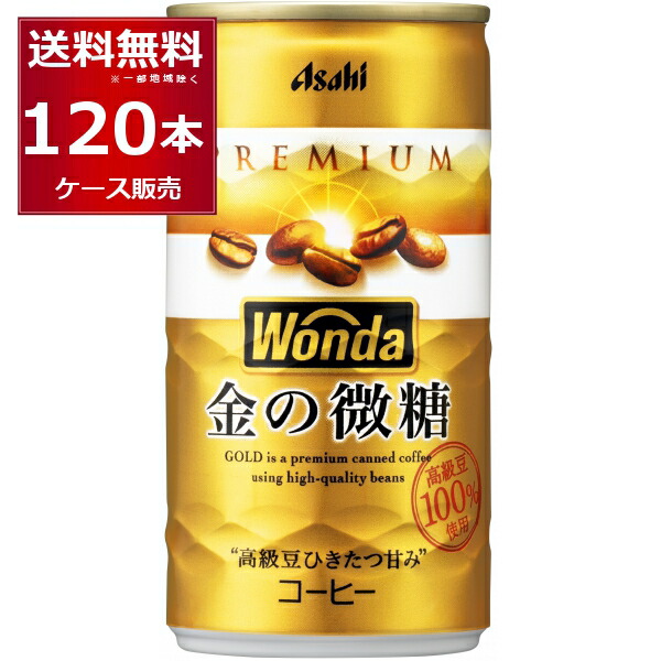 アサヒ - honey shippo48本アサﾋワンダ2種 bic643893-04.jpg