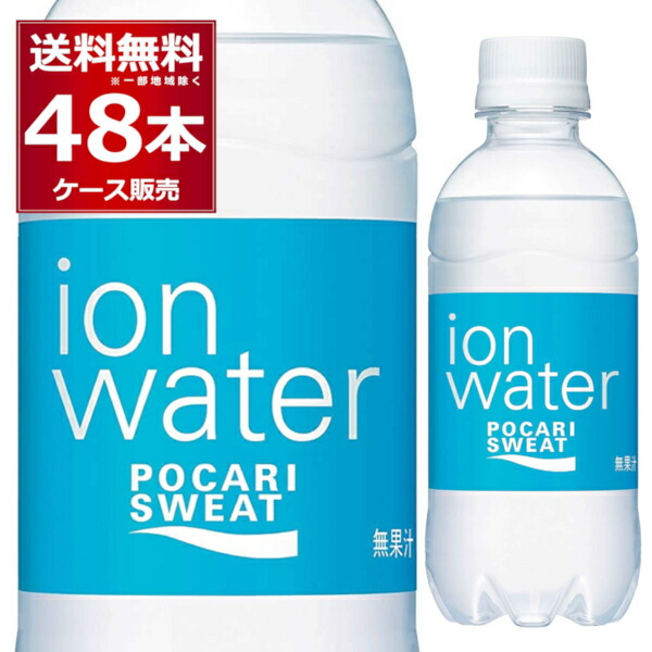 大塚製薬 ポカリスエット イオンウォーター ペットボトル 300ml×48本(2ケース) 甘さひかえめ 低カロリー サウナ サ活 水分補給 サウナドリンク 【送料無料※一部地域は除く】