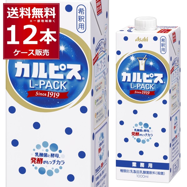 楽天市場】アサヒ カルピス Lパック紙容器 1000ml×6本(1ケース