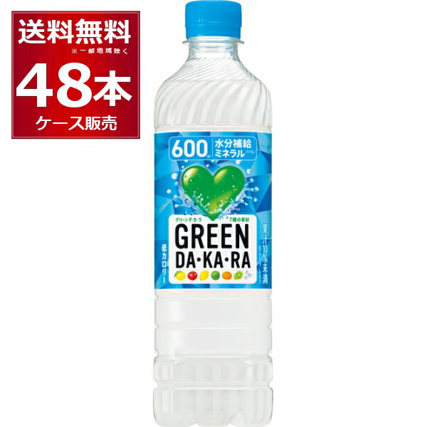 楽天市場】サントリー DAKARAミネラル 濃縮タイプ 195g×60本(2ケース)【送料無料※一部地域は除く】 : ビッくんショップ楽天市場店