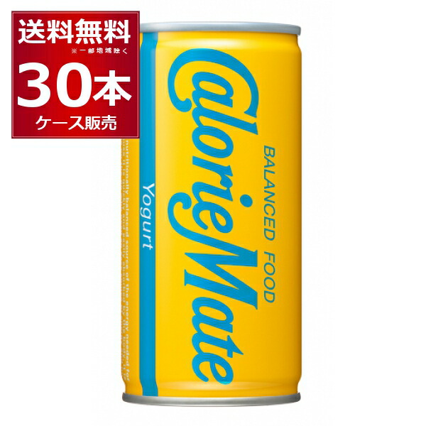 カロリーメイト リキッド ヨーグルト 缶 200ml×30本(1ケース) 【送料無料※一部地域は除く】