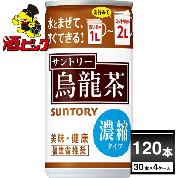 楽天市場】サントリー DAKARAミネラル 濃縮タイプ 195g×60本(2ケース)【送料無料※一部地域は除く】 : ビッくんショップ楽天市場店