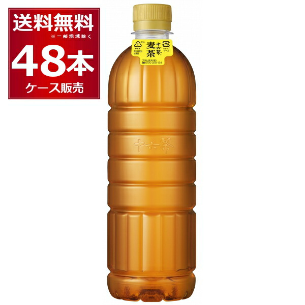 アサヒ 十六茶 麦茶 ラベルレス 660ml×48本(2ケース)【送料無料※一部地域は除く】