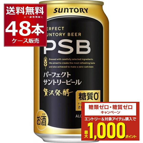 専用出品　ビール350ml×40本 専用出品 ビール350ml×40本 - メルカリ